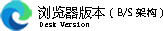 浏览器版本图标